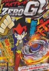 Metal Fight Beyblade Zero G