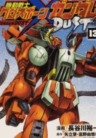 Mobile Suit Crossbone Gundam – Dust