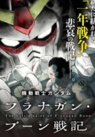 Mobile Suit Gundam: The Battle Tales Of Flanagan Boone