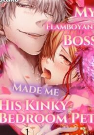 My Flamboyant Boss Made Me His Kinky Bedroom Pet