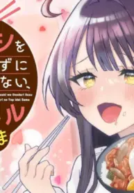 Ore No Haitoku Meshi Wo Onedari Sezu Ni Irarenai, Otonari No Top Idol-Sama