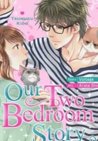 Our Two Bedroom Story: Tsumugu Kido