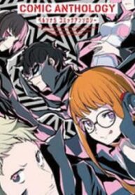 Persona 5 Comic Anthology