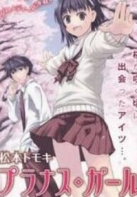 Prunus Girl