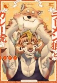 Ramen Wolf And Curry Tiger