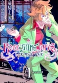 Rose Guns Days – Season 1