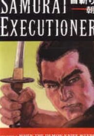 Samurai Executioner