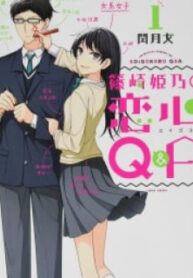 Shinozaki Himeno's Love Q&A