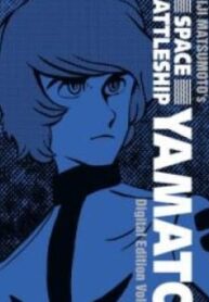 Space Battleship Yamato