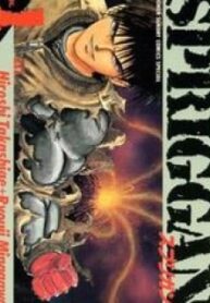 Spriggan – Manga