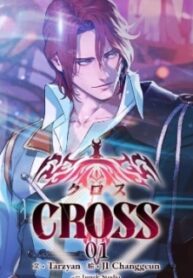 Summoners War: Cross