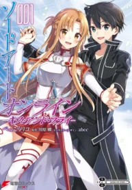 Sword Art Online – Kiss And Fly