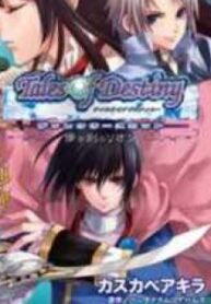 Tales Of Destiny: Director's Cut