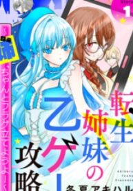 Tensei Shimai No Otoge Kouryaku – Ane, Chanto Flag Tateyou Yo!