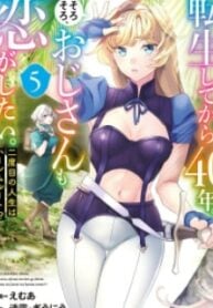 Tensei Shitekara 40-Nen. Sorosoro, Ojisan Mo Koi Ga Shitai. Nidome No Jinsei Wa Harem Route!