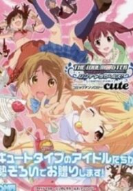 The Idolmster Cinderella Girls Comic Anthology Cute