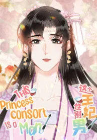 This Princess Consort Is A Man