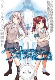 Toaru Kagaku No Railgun Gaiden: Astral Buddy