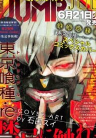 Tokyo Ghoul:re