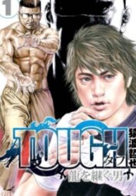 Tough Gaiden – Ryuu Wo Tsugu Otoko