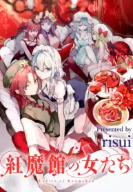 Touhou – Ladies Of Scarlet Devil Mansion