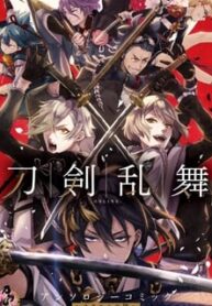 Touken Ranbu Anthology ~ Sqex Formation ~