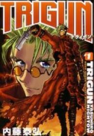 Trigun