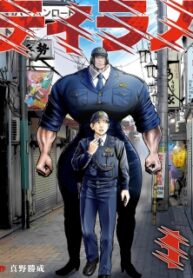 Tyranno  – Manhwa