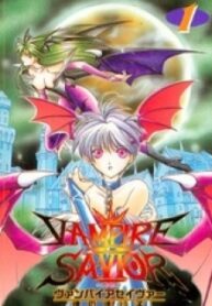 Vampire Savior