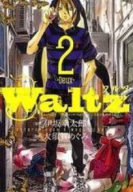 Waltz – Manga