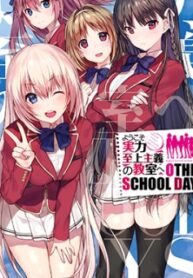 Welcome To The Classroom Of The Supreme Ability Doctrine: Other School Days