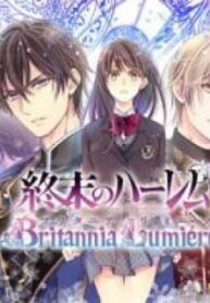 World's End Harem: Britannia Lumière