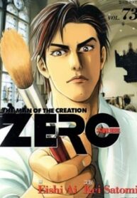 Zero – The Man Of The Creation